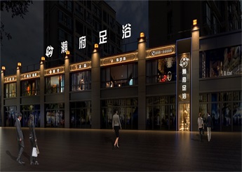 富陽(yáng)翰府足浴會(huì)所裝修設(shè)計(jì)案例效果圖
